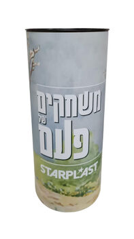 מארז משחקים