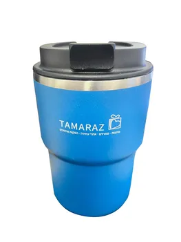 כוס תרמית ממותגת