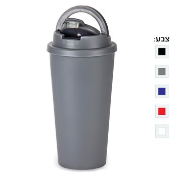 כוס שתייה טרמית 480 מ"ל