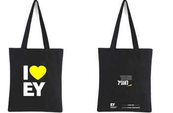 תיק בד ממותג