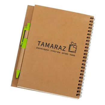 מחברת ספירלה