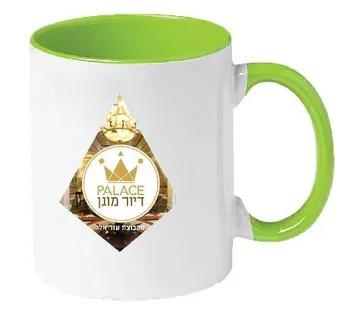 מאג צבעוני ממותג.