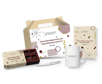 מארז השראה לעובד חדש