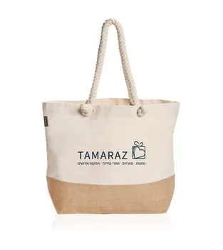 תיק חוף ממותג