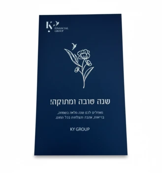 כרטיס ברכה1